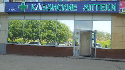 Казанские аптеки