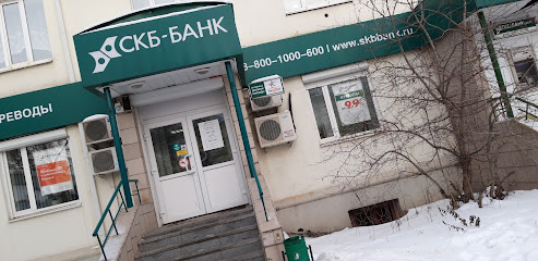 СКБ-Банк