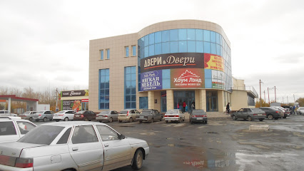 Торговый центр ХОУМ ЛЭНД
