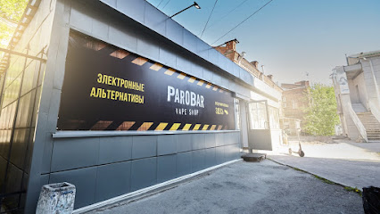 ParoBar Vape Shop