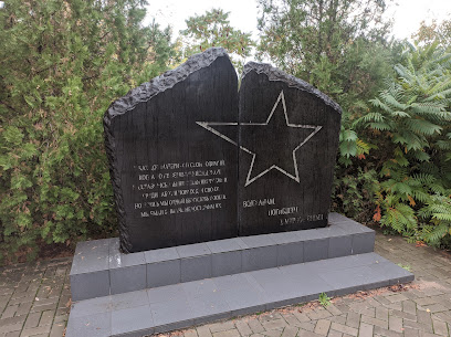 Памятник воинам, погибшим в мирное время