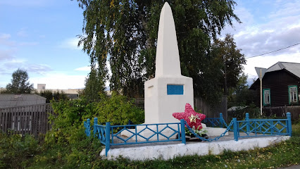 Памятник Щербакову Якову Николаевичу