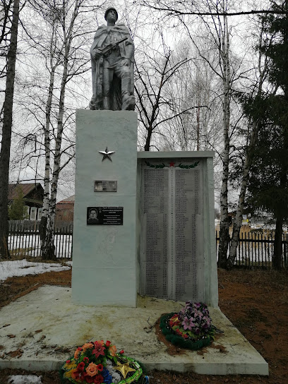 Памятник Героям ВОВ