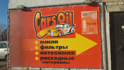 Cars Oil