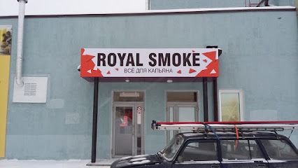 Royal Smoke Shop Новоуральск. Кальянный магазин
