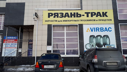 Грузовой сервисный центр VIRBAC