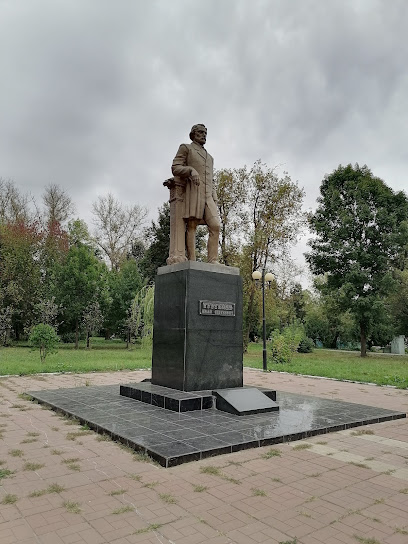 Памятник И.С. Тургеневу