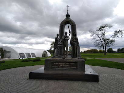 Памятник фильму Андрей Рублев