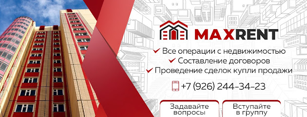 MAXRENT, агентство недвижимости