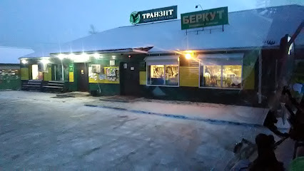 Магазин "БЕРКУТ"