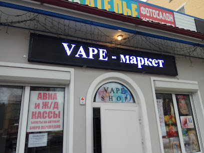 VAPE-маркет