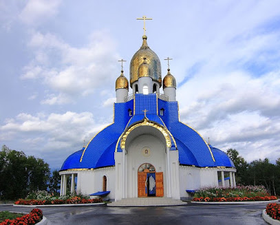 Православный храм в честь святителя Иннокентия (Вениаминова)