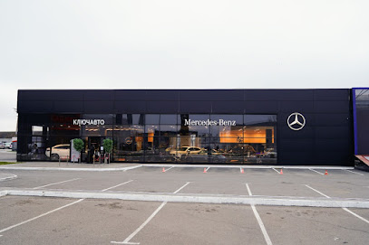 КЛЮЧАВТО Омск — официальный дилер Mercedes-Benz
