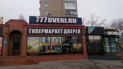 777dveri.ru Гипермаркет дверей