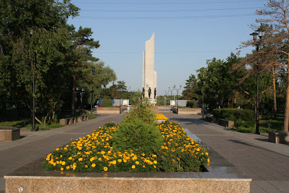 Мемориал Слава Героям