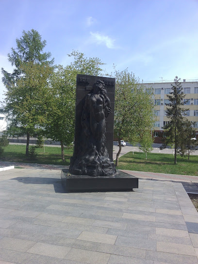 Памятник жертвам Уфимской катастрофы