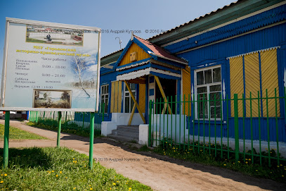 Музей Горьковского района