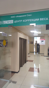 BB-Clinic