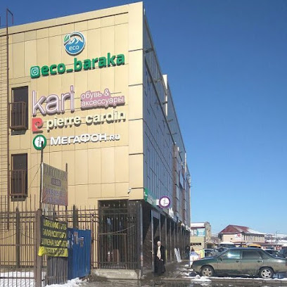 Экомаркет "Eco Baraka"