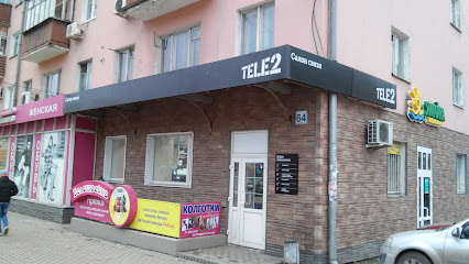 Tele2, сотовая компания
