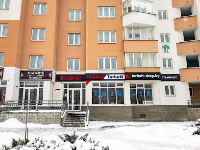 Фирменный магазин Tarkett в Минске