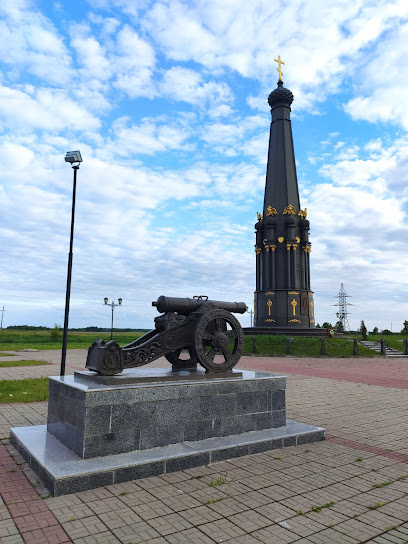 Памятник героям сражения под Красным 5-6 ноября 1812 года