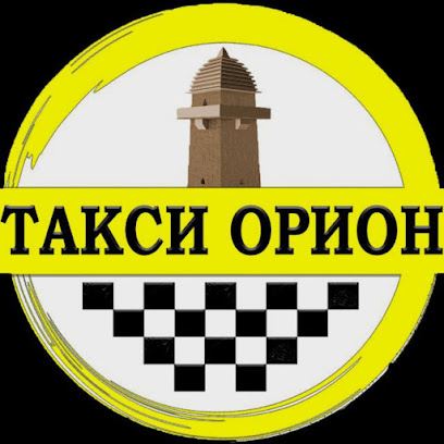Такси Орион