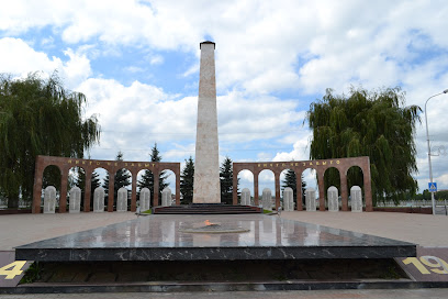 Мемориал памяти участников Великой Отечественной войны