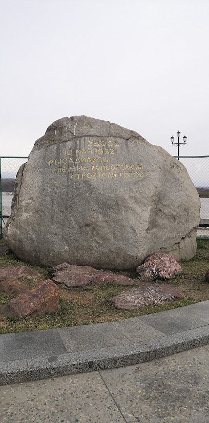 Памятник "Комсомольцам 30-х годов"