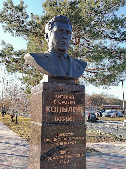 Памятник-бюст В.Е. Копылову