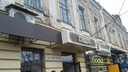 Магазин алкогольных напитков "Градус"