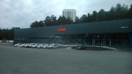Авто-1, официальный дилер LADA Новосибирск