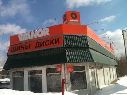 Vianor, сеть шинных центров