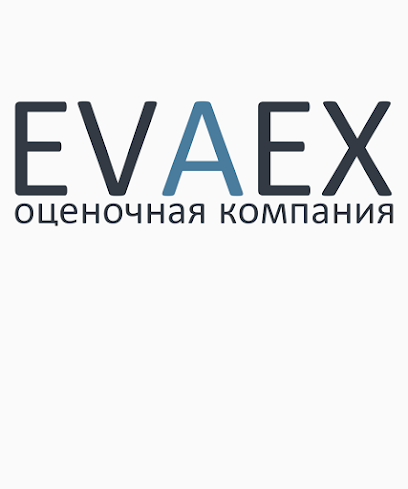 Оценочная компания EVAEX