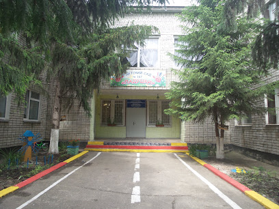 Детский сад № 167