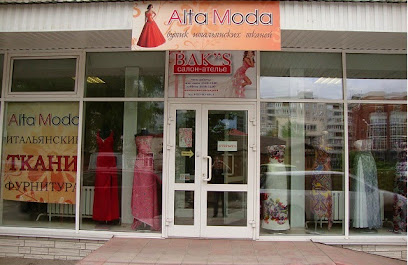 Alta Moda бутик итальянских тканей