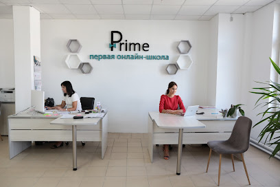 Prime первая онлайн-школа