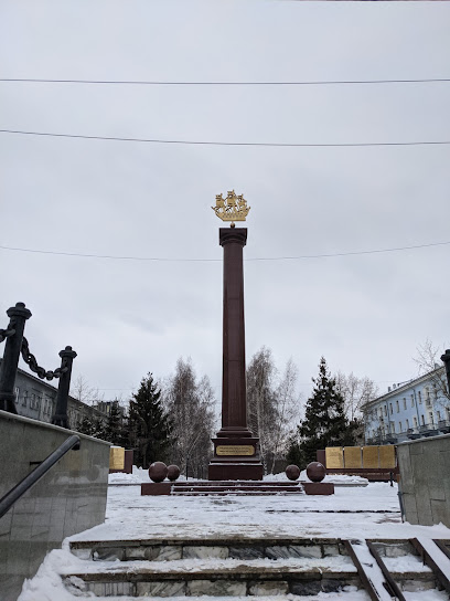 Памятник трудовому подвигу Ленинградцев