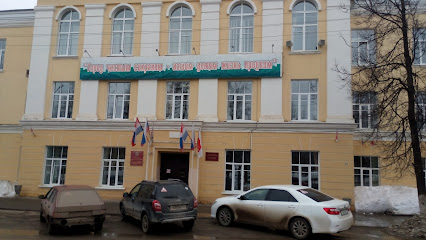 Администрация г. Кудымкара