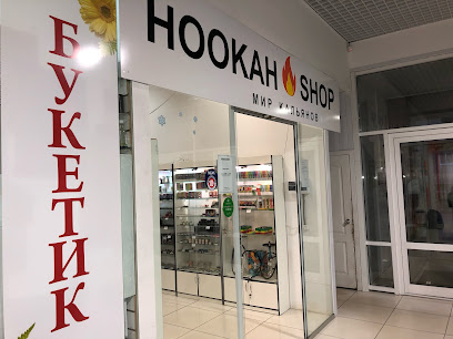 Hookah shop