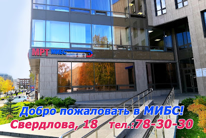 МИБС на Свердлова (Петрозаводск), центр МРТ-диагностики