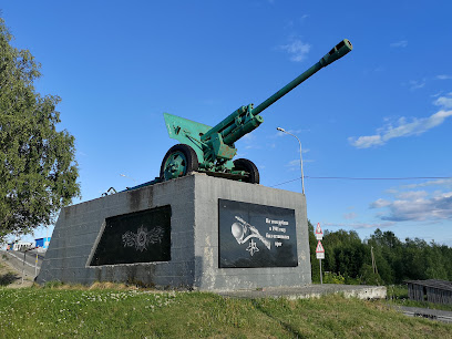 Передняя линия обороны 1941-1944 г.г.