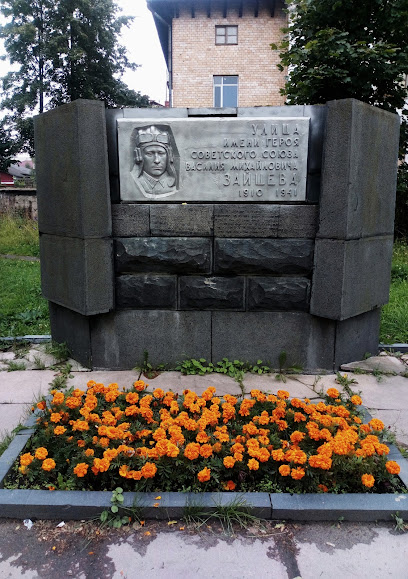 Памятник В.М.Зайцеву