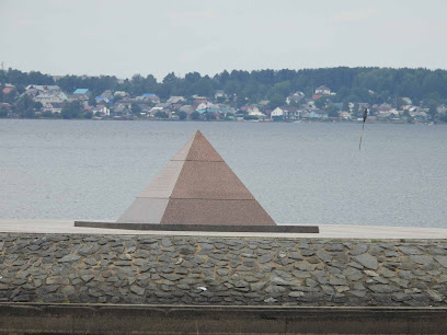 Памятный знак "Пирамида"