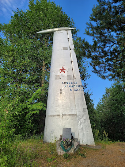 Памятник погибшим лётчикам