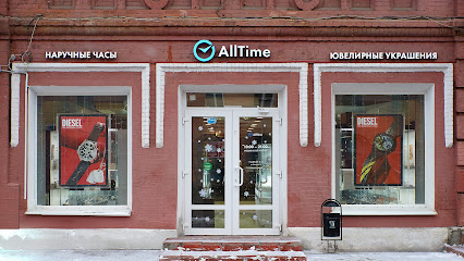 AllTime, сеть салонов наручных часов и ювелирных изделий