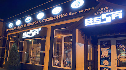 BESA ,Магазин Автозапчастей для иномарок В Грозном.