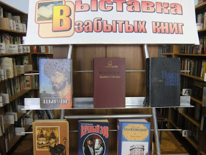 Деньковская сельская библиотека