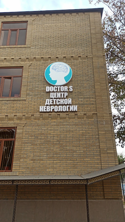 Центр Детской Неврологии Doctor S
