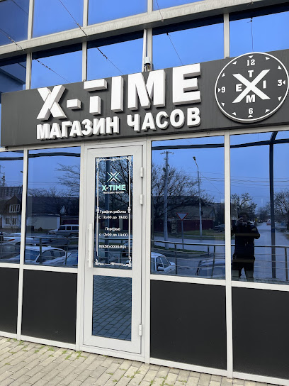 Магазин часов X-TIME "ИКС-ТАЙМ"